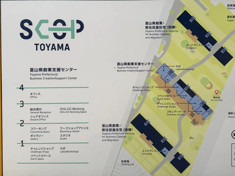 SCOP TOYAMAの館内案内板